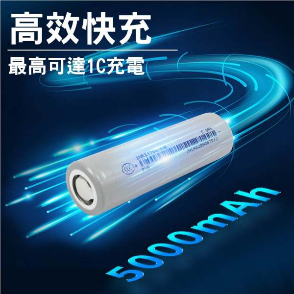 EVE 原廠 21700 充電鋰電池(3.6V, 高性能無記憶, BSMI 檢驗合格):圖片 5