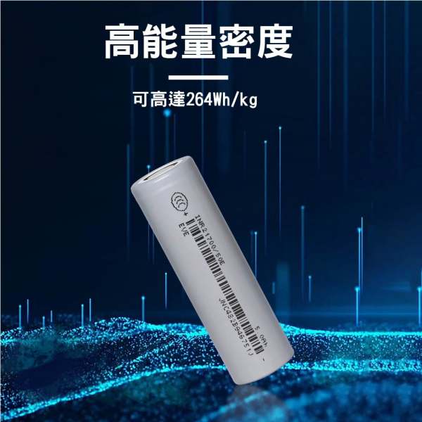 EVE 原廠 21700 充電鋰電池(3.6V, 高性能無記憶, BSMI 檢驗合格):圖片 6