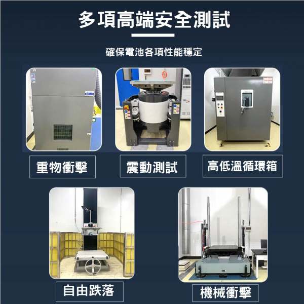 EVE 原廠 21700 充電鋰電池(3.6V, 高性能無記憶, BSMI 檢驗合格):圖片 7